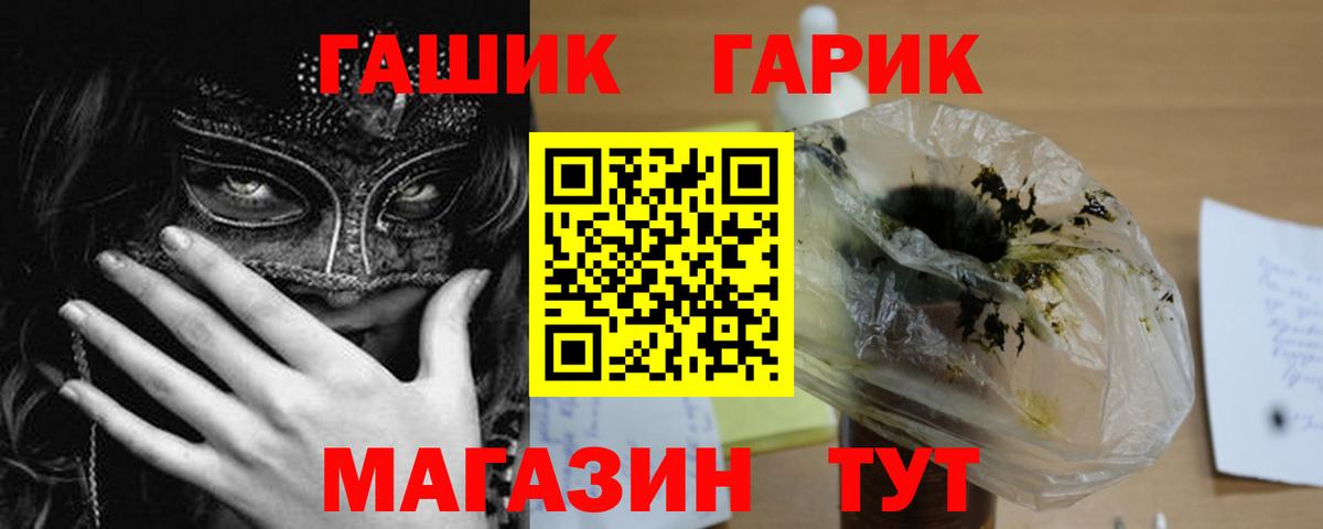 Гашиш AMNESIA HAZE Усть-Лабинск