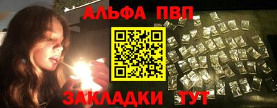 мяу мяу кристалл Бугуруслан