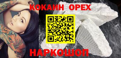 мяу мяу кристалл Бугуруслан