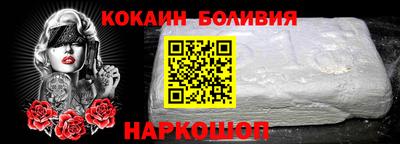 мяу мяу кристалл Бугуруслан
