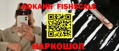 бутик Бузулук