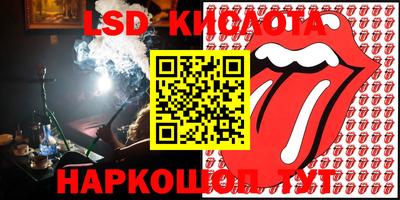 мяу мяу кристалл Бугуруслан