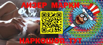 бутик Бузулук