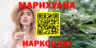 мяу мяу кристалл Бугуруслан