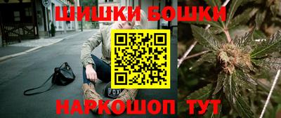 бутик Бузулук