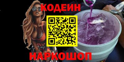 мяу мяу кристалл Бугуруслан