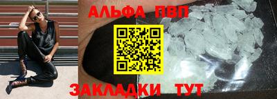 мяу мяу кристалл Бугуруслан