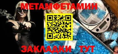 мяу мяу кристалл Бугуруслан