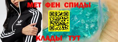мяу мяу кристалл Бугуруслан