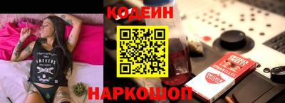 мяу мяу кристалл Бугуруслан