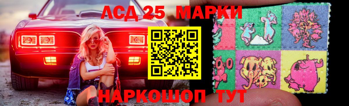 LSD-25 экстази ecstasy  Вход с VPN  Усть-Лабинск  Лсд 25 экстази кислота 