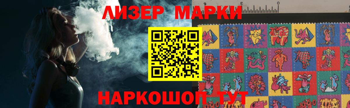 LSD-25 экстази ecstasy Усть-Лабинск
