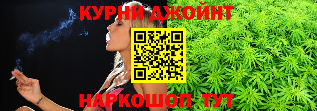 Каннабис Ganja  Вход с VPN  Каннабис SATIVA & INDICA  Усть-Лабинск 